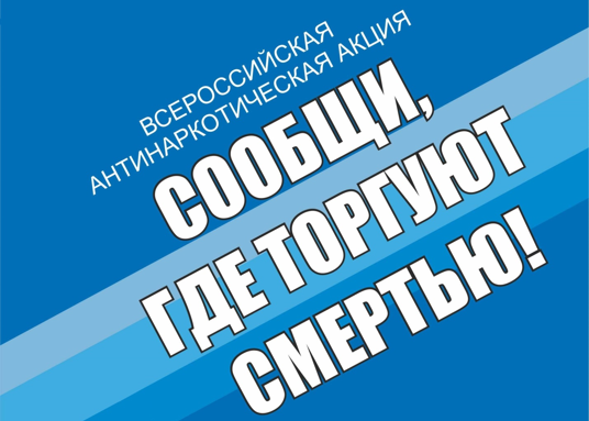 Обращение к жителям Волховского муниципального района  Ленинградской области